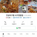 6월 정기모임 주관 변규소 이미지