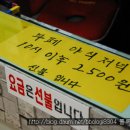 생각대로기사식당