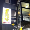 토예랑 이미지