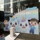 푸푸아일랜드 | [라벨리 1기] 귀여움, 재미 투성이 키즈오페라 <푸푸아일랜드> 공연 후기