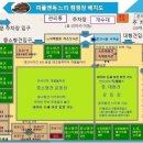 피플앤독힐링캠핑장 이미지