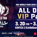 (주)로얄문화투어 이미지