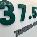 37.5℃ 트레이닝 센터 | 전포동헬스 37.5도 트레이닝 센터 추천