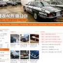 카매니아클럽 - 익산시 동서로 322-1 | 카매니아클럽