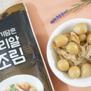 마이산진안촌 - 전주시 덕진구 동가재미1길 24 | 마이산진안촌