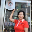 정(精)든 보쌈 이미지