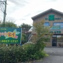 향기나는터 이미지