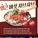 기지시점 이미지