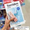 (주)영투어 이미지