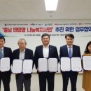 동서태양광발전소 이미지