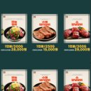 꽃담갈비목포점 이미지