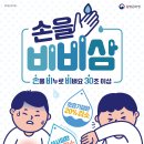 동북초교 이미지