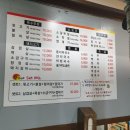 유가네뒷고기