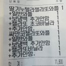 와플대학부천원종동