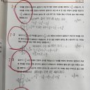 차수학 학원 이미지