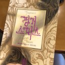 (주)핑거스미스 | [책]핑거스미스