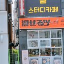 마제루치 이미지