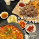 상신하길로298번길L 이미지