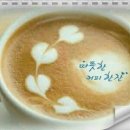 두메산골흑염소 - 홍성군 홍남로 716 | 두메산골흑염소