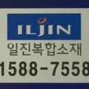 일진카서비스 이미지