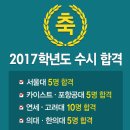 세종학원 이미지