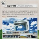 관광안내전시관 | 고성여행 가볼만한곳 찾기 고성팔경 테마별 관광안내지도