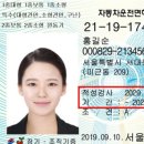 한빛자동차써비스 | “아차 하면 4시간 순삭” 올해 역대급 운전면허 갱신 대란에 난리 났다