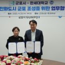 한세대학교 이미지