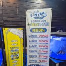 낚시꾼김춘복의도시어부구월