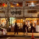 건너집 | 성수웨이팅 각오하고! 성수핫플 초벌 삼겹살 맛집 건너집 후기