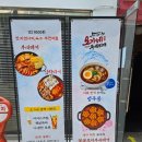 오가네 | 대구북구 경대북문맛집 오가네부대찌개 후기