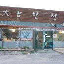 경기도 양평군 용문초등학교 이미지