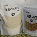 해아람영농조합법인 이미지