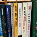 본동서적 이미지