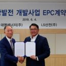 대명에너지 (2) 이미지