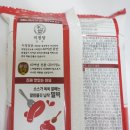 미정당 밀국물떡볶이, 떡볶이 밀키트 내돈내산 솔직후기