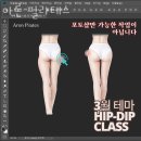 아론필라테스 | 미장동필라테스 군산시 재활 체형교정 아론 필라테스 가격 위치 주차 후기
