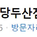 지에스25 행당스카이점 이미지