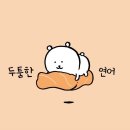 오늘의 육회 연어 이미지