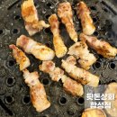 마산상회 이미지