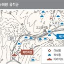 코리안루트를 찾아서 |(9) 뉴허량의 적석총들! 이미지