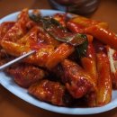전국떡볶이