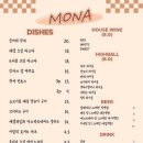모나마켓