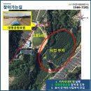 대명태양광발전소 이미지