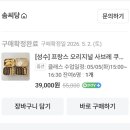 [성수/건대입구] 프랑스 오리지널 사브레 쿠키 원데이클래스(내돈내산 후기)