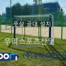 신동초등학교 이미지