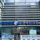 손앤한의원 네이버블로그