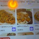 뉴웨이브 | [맛집 리뷰] 건대 맛집/뉴웨이브 후기 🍝/파스타/양식/내돈내산