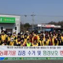 아우내농협 이미지