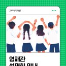 그루터기학원 이미지